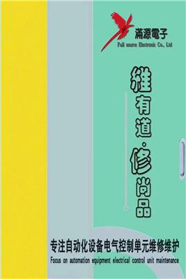 中國電子黃頁與八方資源網 電子公司的研發與銷售平臺